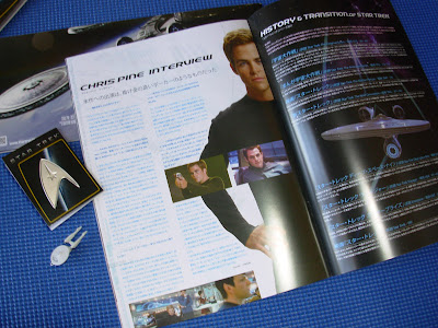 Floovie Star Trek Movie Collectibles from Japan - program, keychain, command badge, press kit