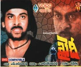 Chiranjeevi All Telugu Movie Songs Free Download
