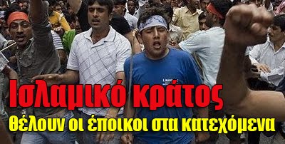 [islam_nikosia1.jpg]