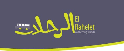 El Rahelet