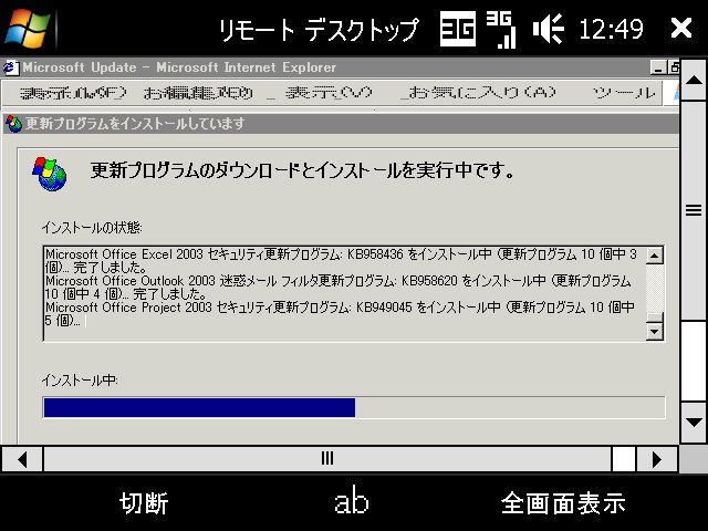 [20081210124935.bmp]