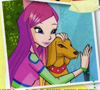 [roxy+and+artu.bmp]