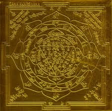 DHANAAKARSHANA-YANTRA