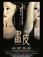 [Huapi+poster+2.jpg]