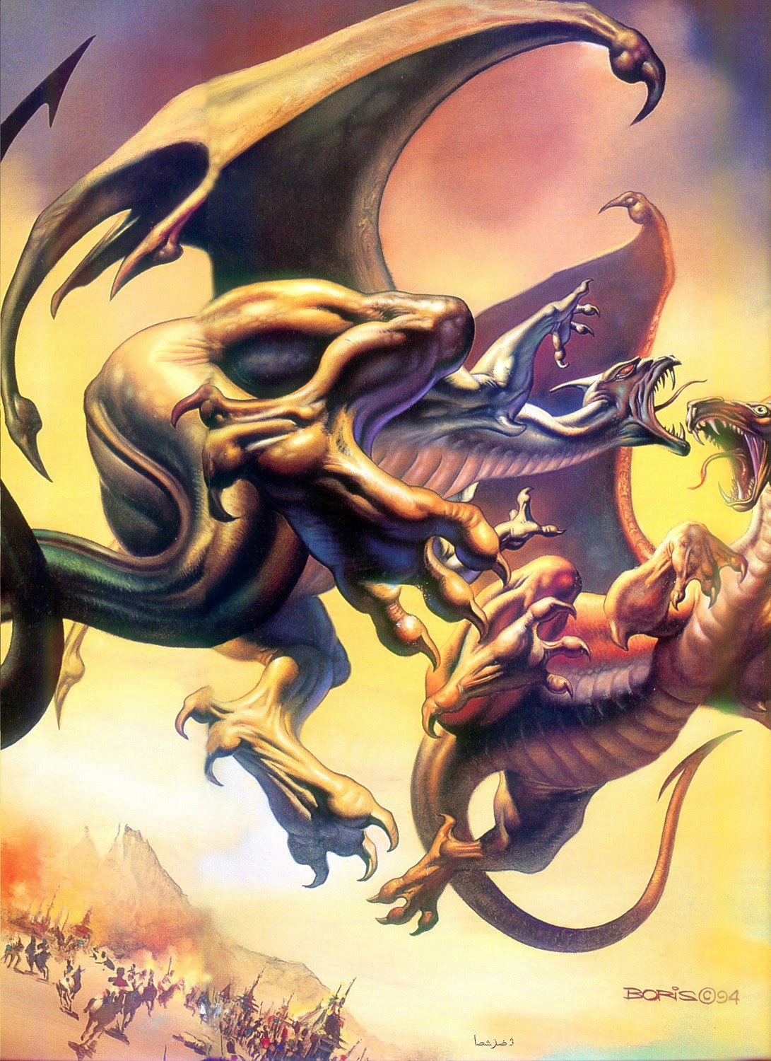 [Dragons.bmp]