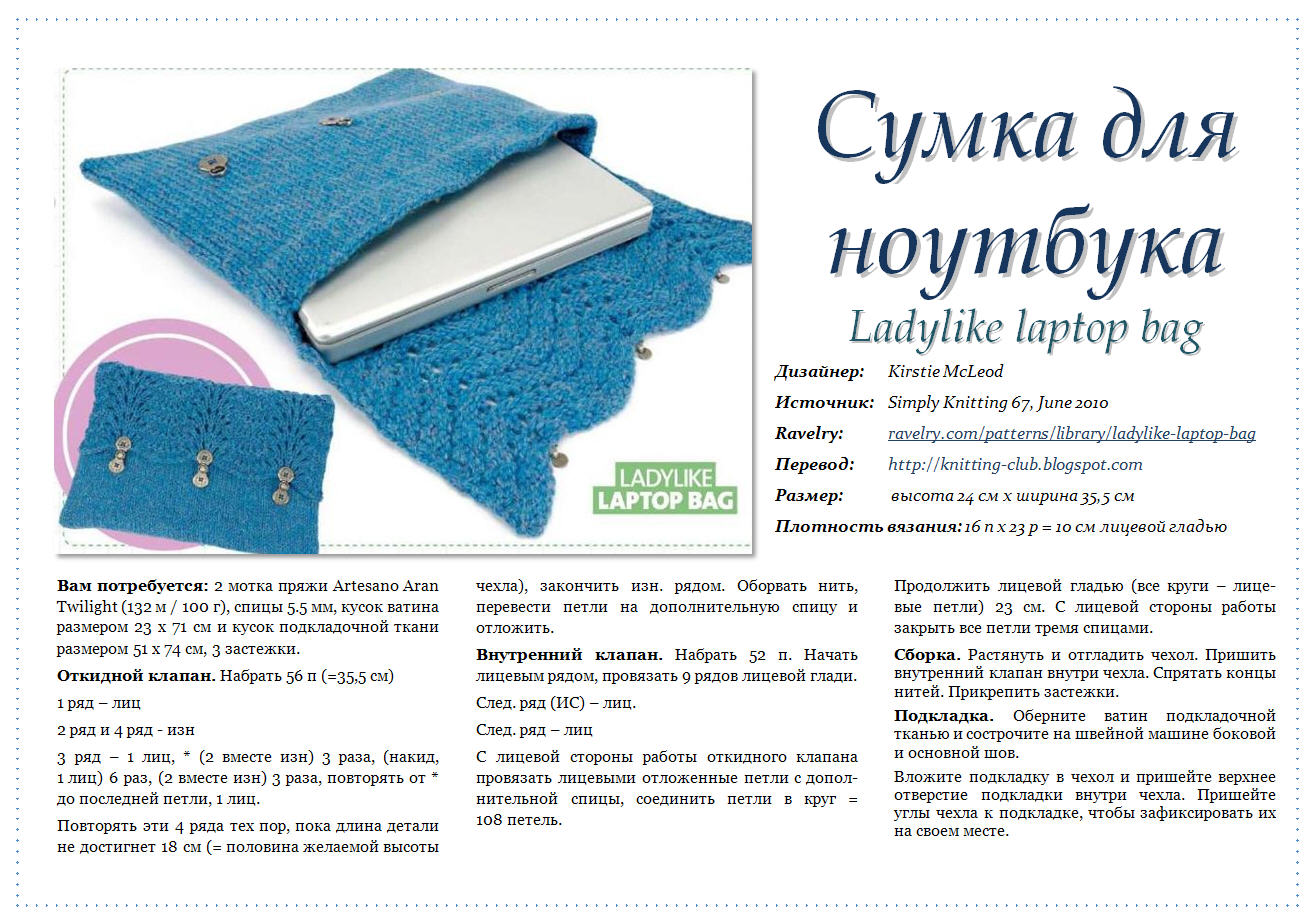 Выкройка костюма колобка Выкройка костюма колобка