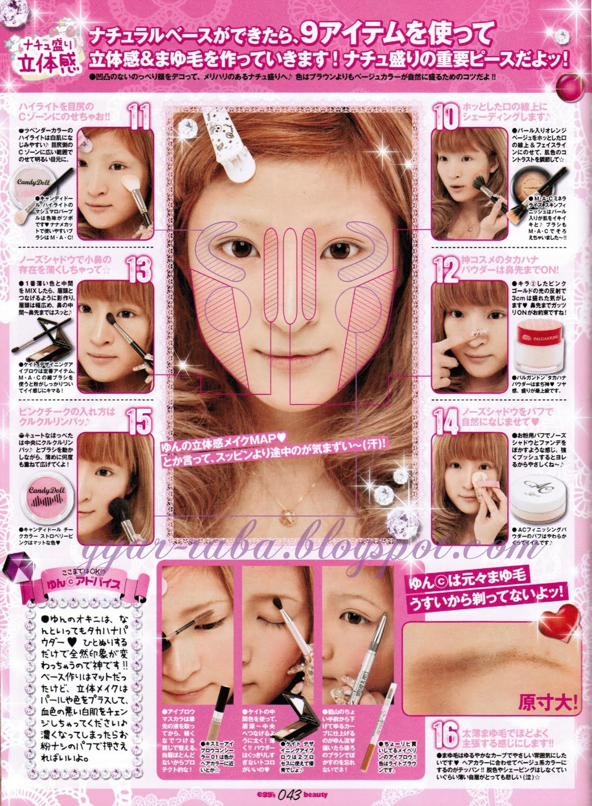 gyaru egg