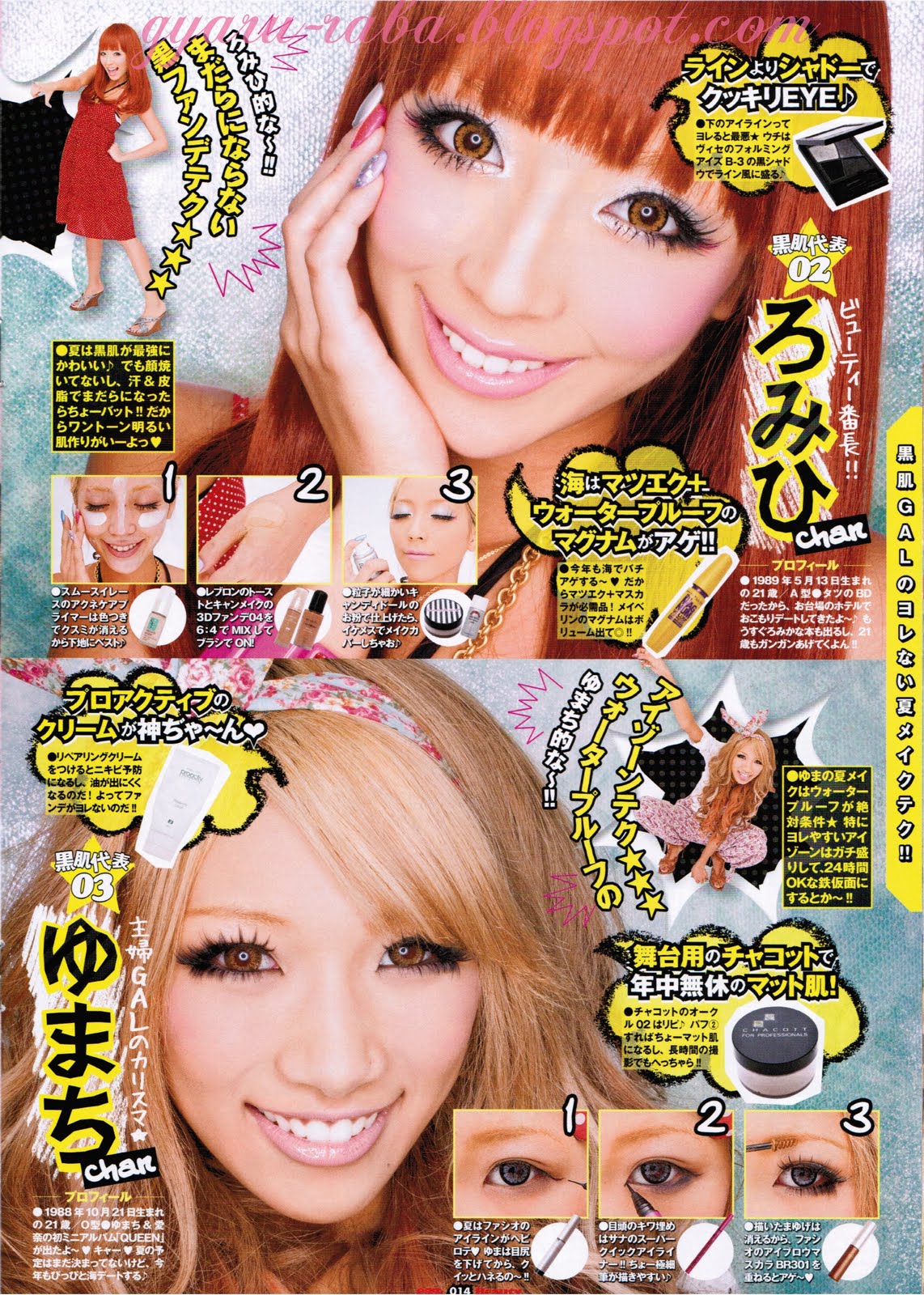 gyaru egg