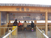 Milu Park, bird-watching pavilion- there is another one on opposite side