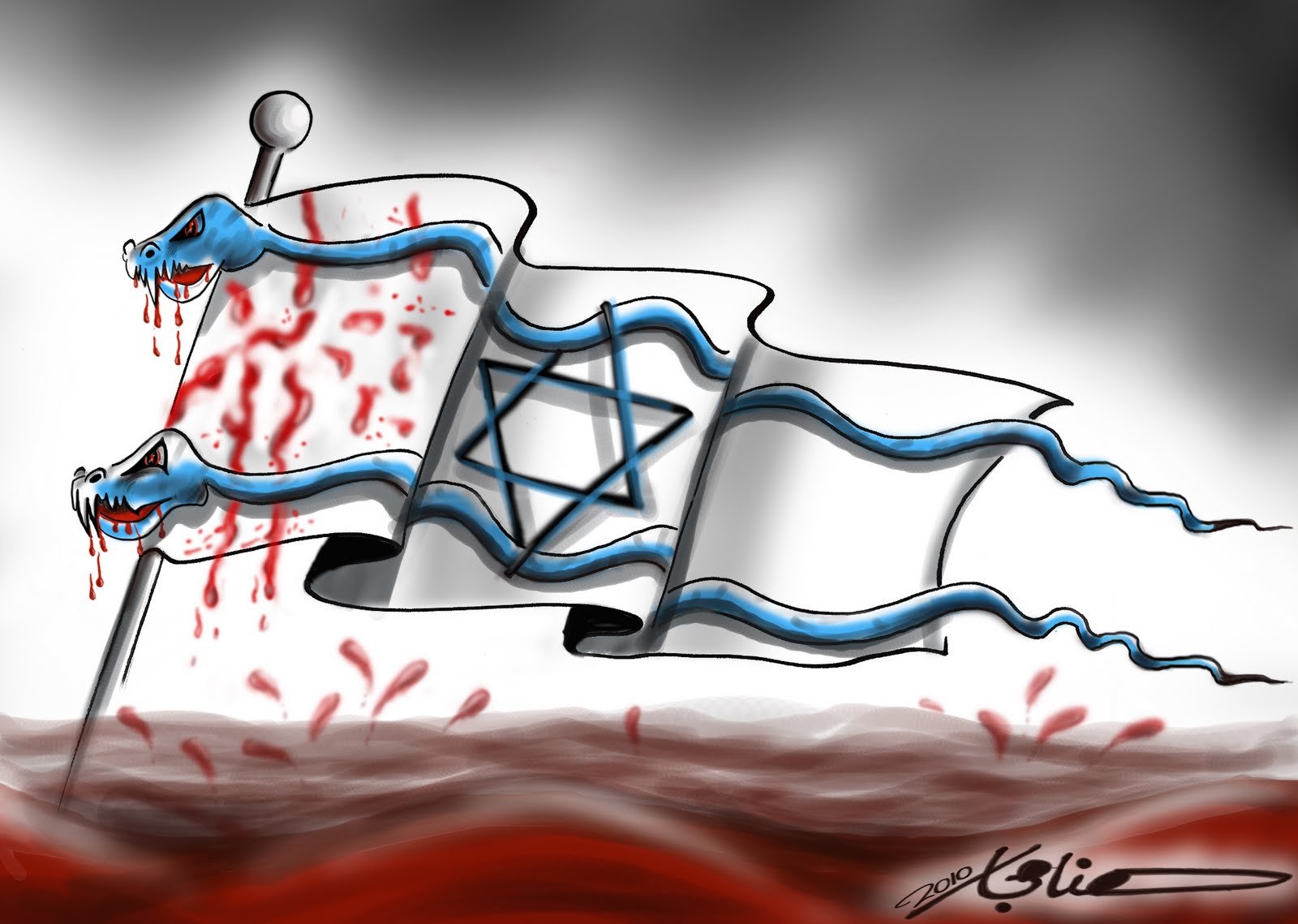 إسرائيل في الكاركاتور  Hana+Hajjar-Saudi+Arabia