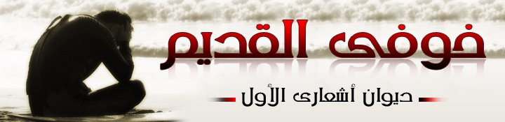 أشعـــــار