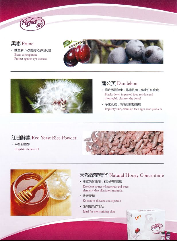 ORGANIC INGREDIENTS