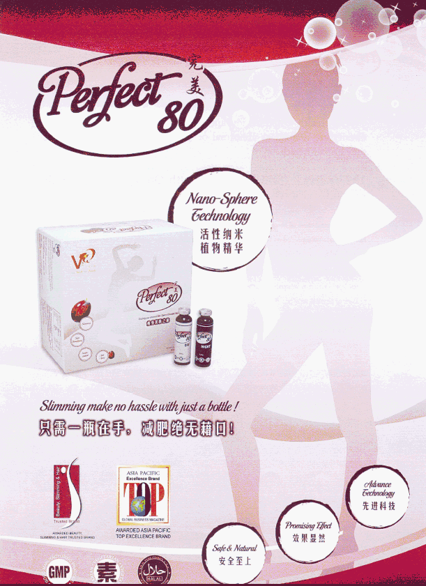 NEW Product from JAPAN!