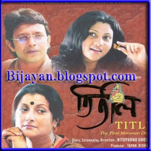 HD Online Player (Kathmandu Bengali Movie Download 720)