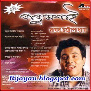 The Babumoshai Bandookbaaz Part 1 In Hindi Dubbed Free Download