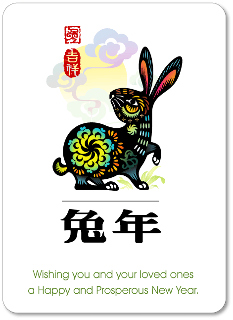 Happy New Year! (image source) happy new year in chinese rabbit. Happy New Year! (image source)