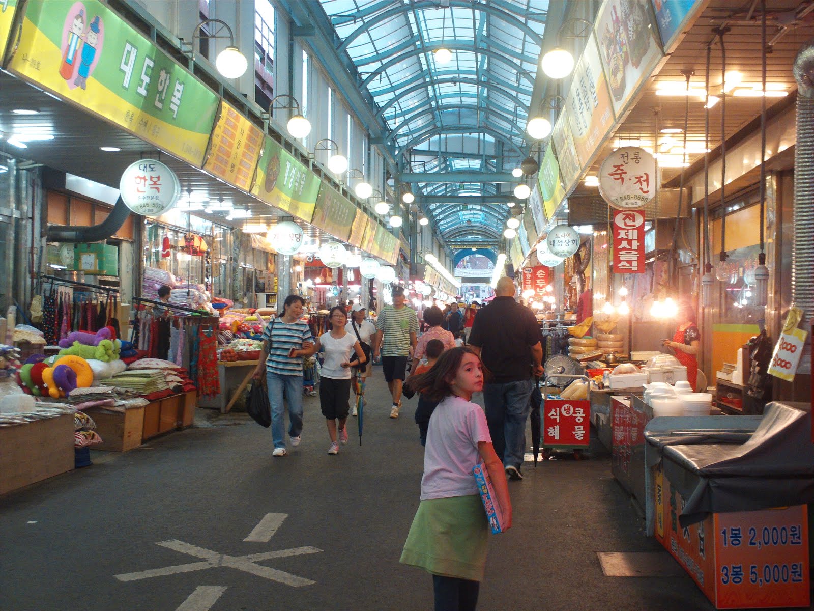 South Korea Korean Market