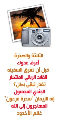 سلسلة القصص القرآني