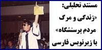 داونلود فیلم