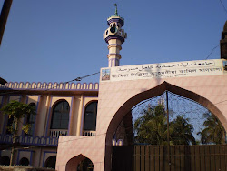 Jamiya Milliya Ahmediya Kamil Madrasha,Nazirhat.