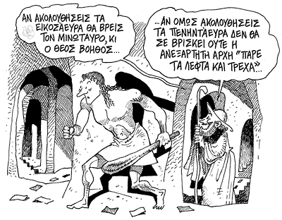 [stathis.gif]