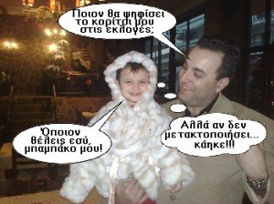 [ceb1cebdcebdcebfcf8dcebbceb1-300x224.jpg]