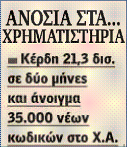 [image002.gif]