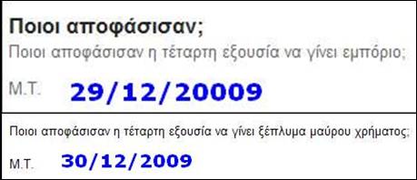 [image002.jpg]