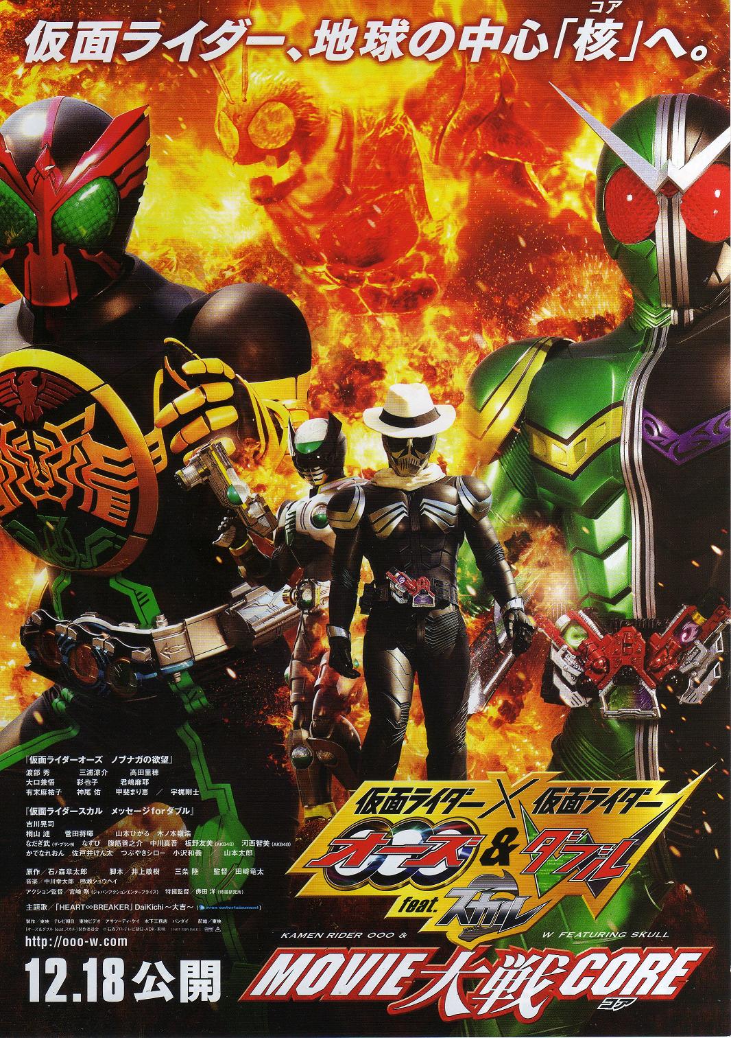 movie war core