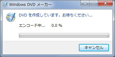 DVDメーカー