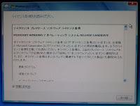 Windows7