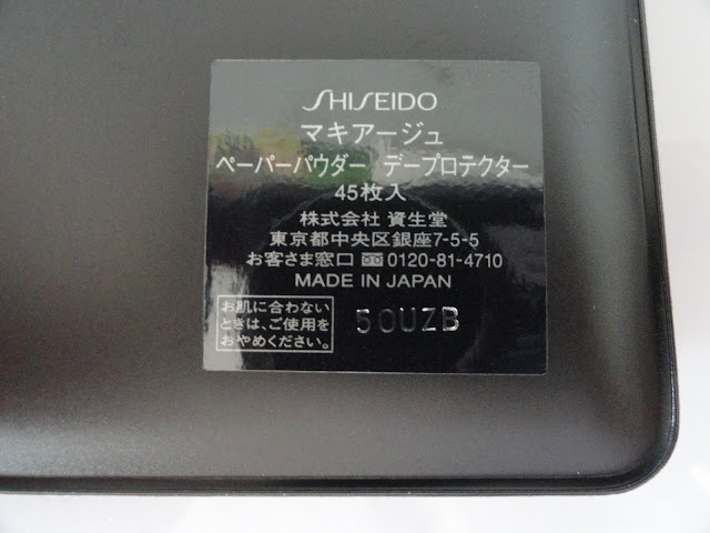 Maquillage Paper Powder Day Protector