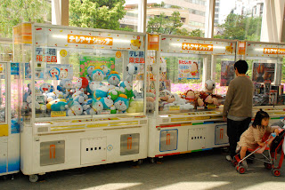 Papa needs stuffed toys!