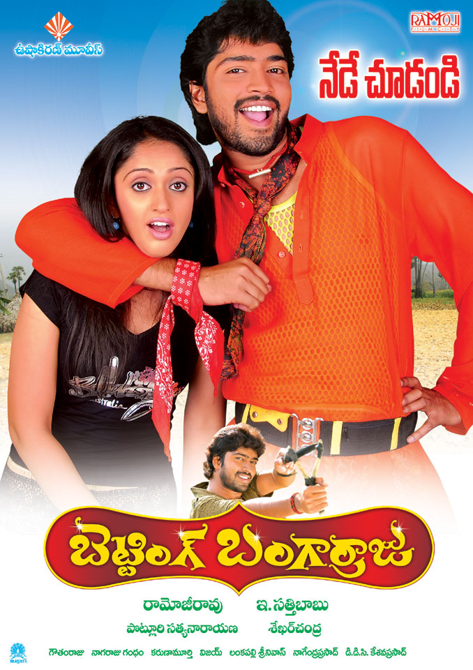 [Bb-raju-wallpapers12.jpg]