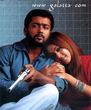 Vaseegara Tamil Movie Songs Download