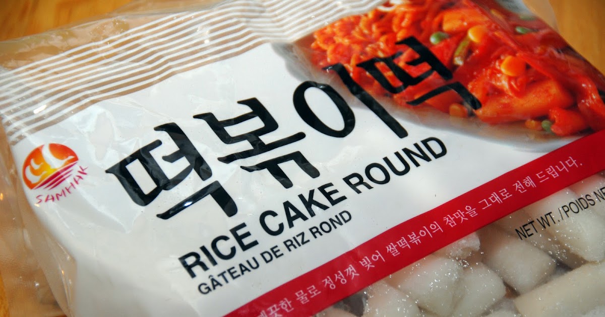 Eating With Grace KOREAN RICE CAKES FOR KIDS