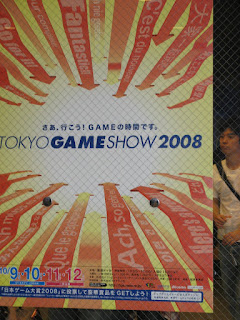 tokyo-game-show-1