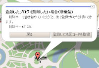 削除キー