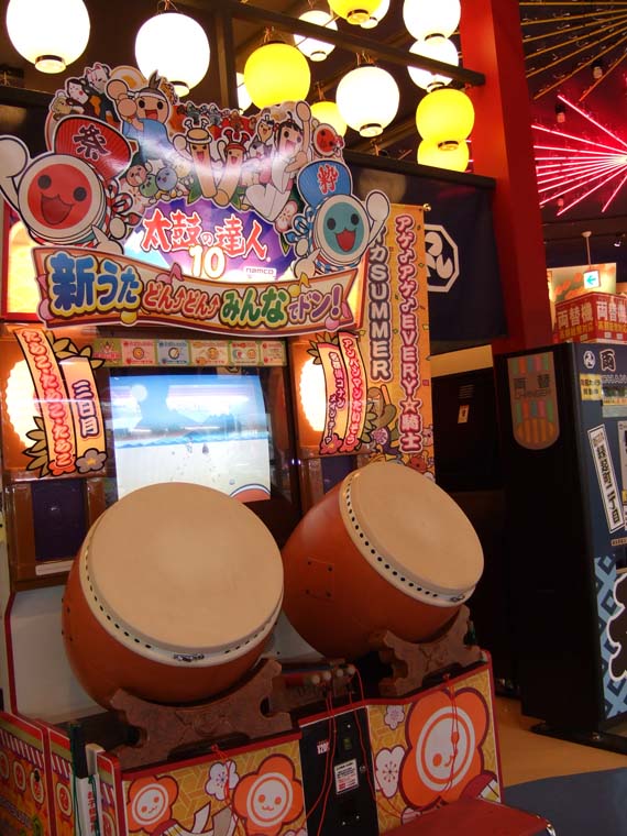 arcade-taiko-drum-game.jpg