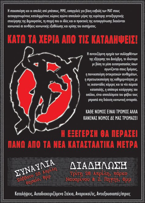 [katal.jpg]