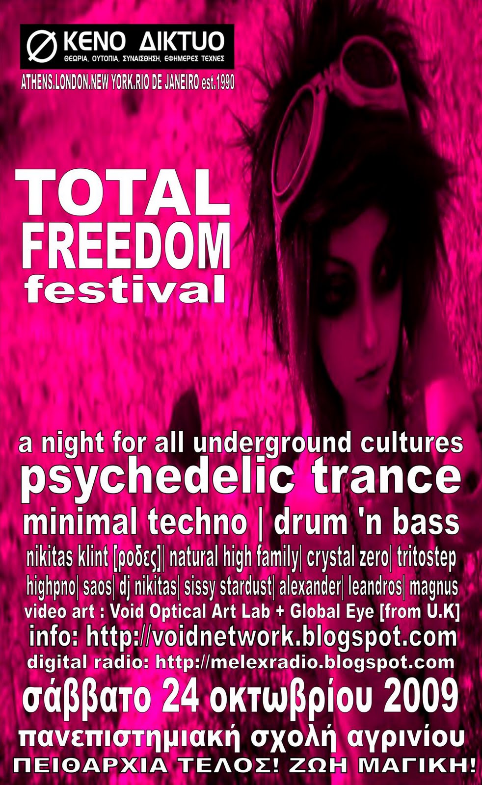 [flyer+kenou+front+jpeg.jpg]