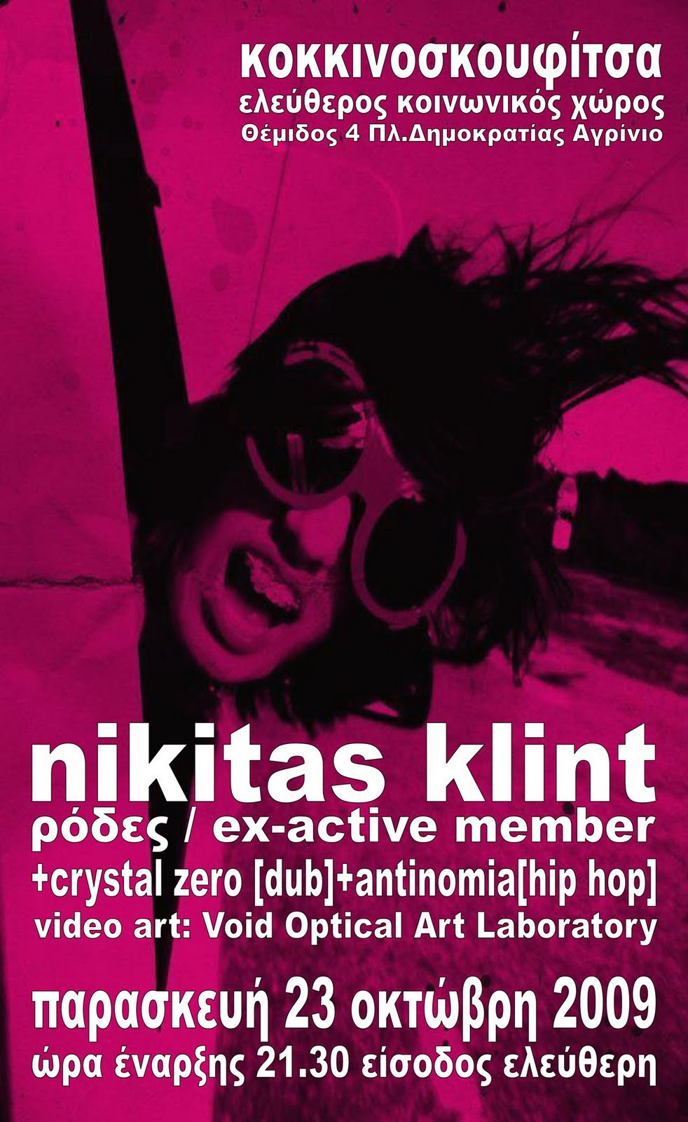 [flyer+nikita+front+jpeg.jpg]