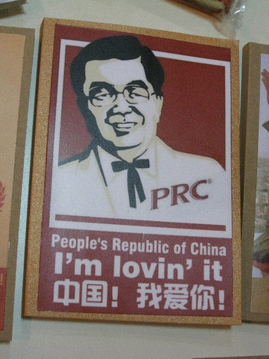 Prc Kfc