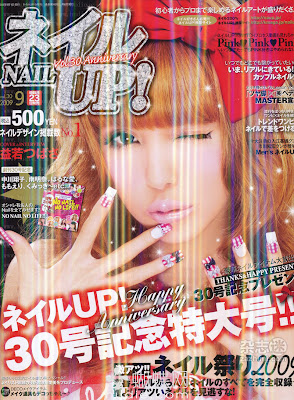 Nail Up! September 2009. DOWNLOAD ~RS~ ~hotfile~ ~easy-share~