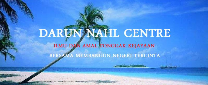 DARUN NAHL CENTRE