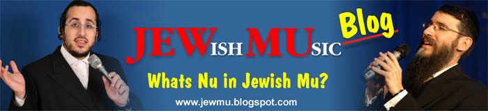 JewMU - Jewish Music Blog