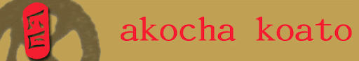 Akocha Koato