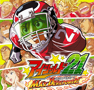 [eyeshield21.gif]
