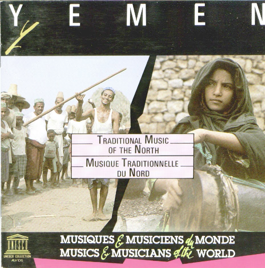 Free the Music: Yemen - Traditional Music of the North