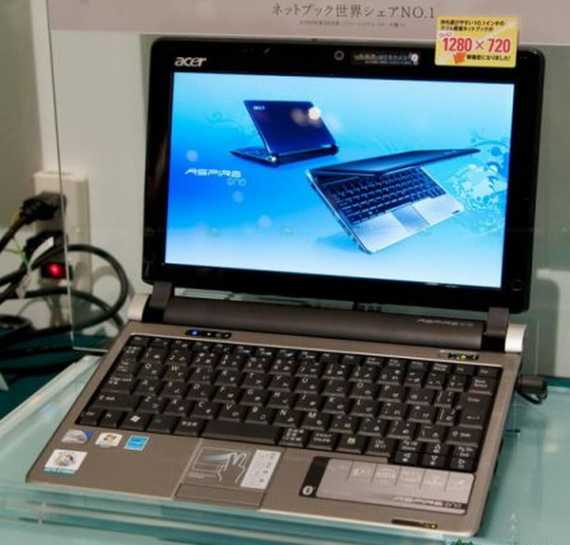 Aspire D260
